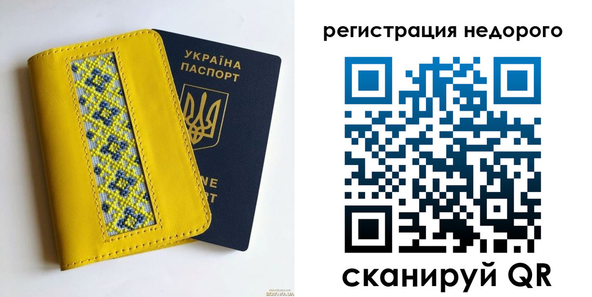 прописка ребенка в Калачинске