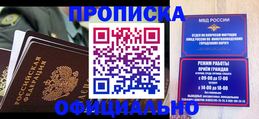 регистрация для дет. сада в Калачинске