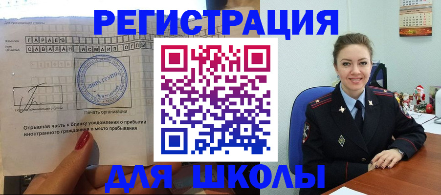 пропишу в квартире в Калачинске